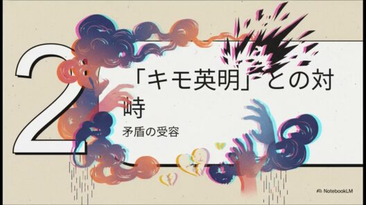 幼馴染とはラブコメにならない　第12話 　【アニメ考察】還暦を過ぎた元現場技術者が語る『幼馴染とはラブコメにならない』最終回の「ごちゃ混ぜ」の美しさ