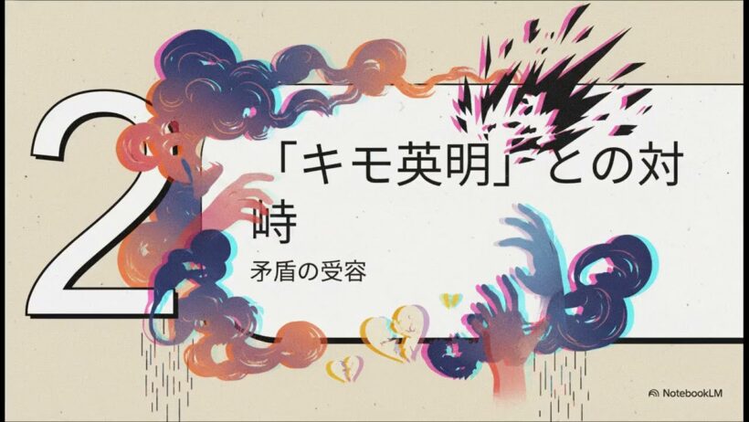 幼馴染とはラブコメにならない　第12話 　【アニメ考察】還暦を過ぎた元現場技術者が語る『幼馴染とはラブコメにならない』最終回の「ごちゃ混ぜ」の美しさ
