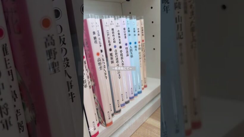 〜漫画Vlog〜＃漫画＃購入品紹介＃推し活
