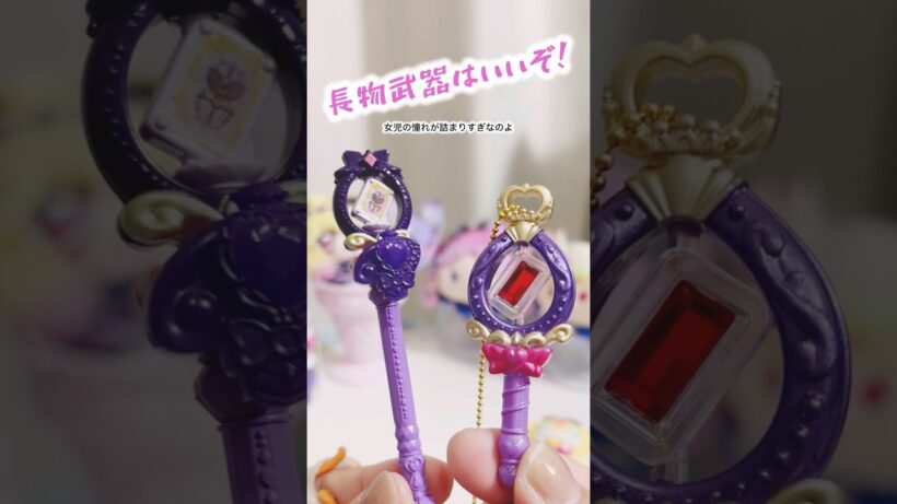 リベンジ💥💥💥 〖ミニチュアガチャ🔍なりきりプリキュア2〗名探偵プリキュア🌟 #名探偵プリキュア #たんプリ #オタ活 #推し活 #vlog #ランダム開封 #ガチャガチャ #ガシャポン