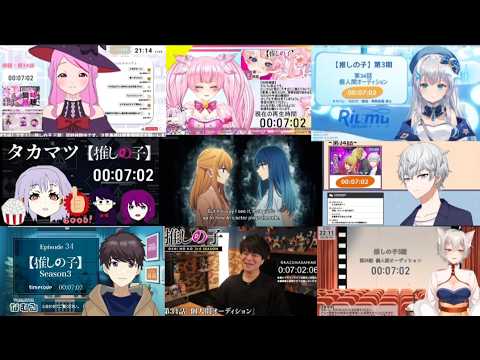 【推しの子 第34話】VTuber Reaction Mashup | Oshi no Ko Season 3 Episode 10