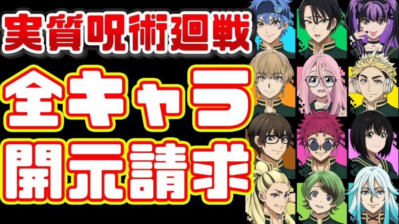 炎上系YouTuberを主人公にした結果「デッドアカウント」アニメレビュー