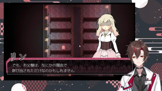 【ゲーム実況 ネタばれあり】アルネの事件簿 【赤宮真】