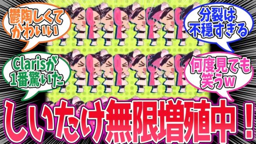 【勇者のクズ】第13話！第2クールスタート！北海道で4人が見たものは…【勇者の疑問】みんなの感想と考察まとめ【アニメ感想】【2026年春アニメ】