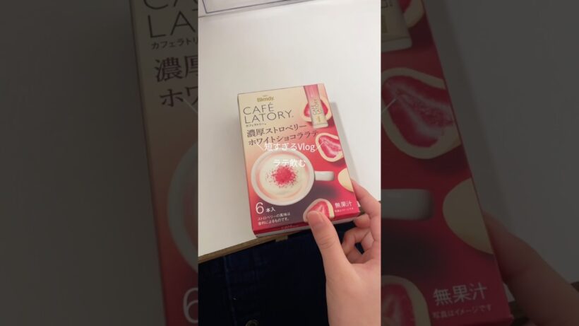 うるわしの宵の月全巻集めれるように頑張る‼️ #ばずれ #ぽあもな #ぽなもな #もなのいえ #伸びて欲しい