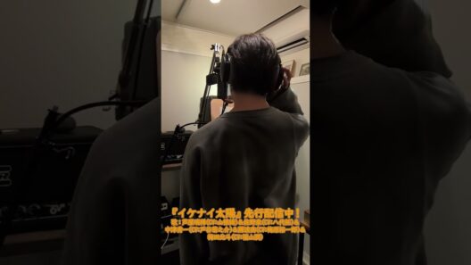 【REC風景】佐野 泉(CV #八代拓)『イケナイ太陽』☀️🕶️先行配信中！｜TVアニメ「#花ざかりの君たちへ」BD Disc BOX＆DVD BOX 5/13発売！ #HanaKimi #anime