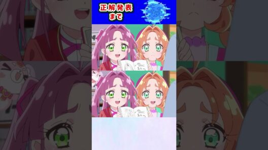 【名探偵プリキュア！】間違い探し！「パート61」上と下で間違いを見つけてね！【はんちゃんラボTV】 #名探偵プリキュア #プリキュア #たんプリ