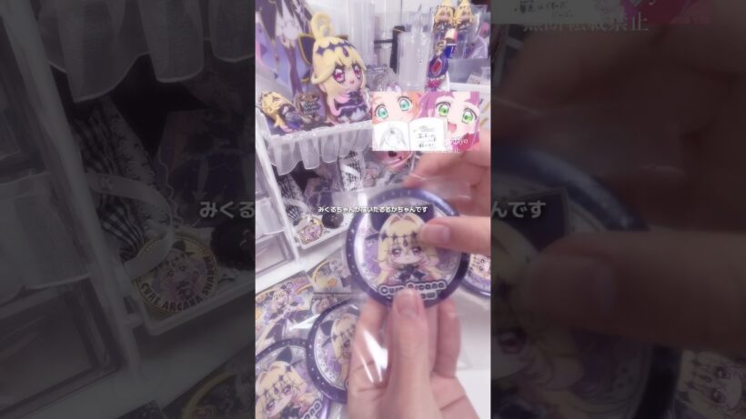 12話も激アツだった💪#たんプリ #名探偵プリキュア #プリキュア #precure #キュアアルカナ #開封 #開封動画 #手元動画