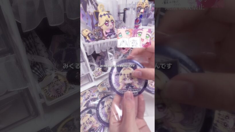 12話も激アツだった💪#たんプリ #名探偵プリキュア #プリキュア #precure #キュアアルカナ #開封 #開封動画 #手元動画