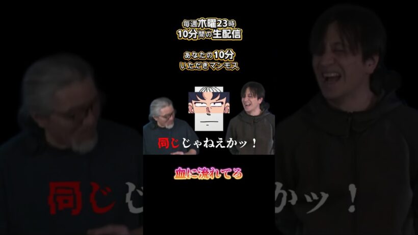 【本能】昭和アニメが無意識に絵に出てしまうオジサン #雑談 #アニメ #ハイスクール奇面組 #shorts