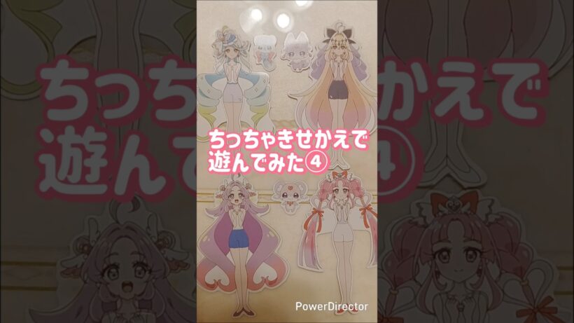 ちっちゃきせかえで遊んでみた④名探偵プリキュア