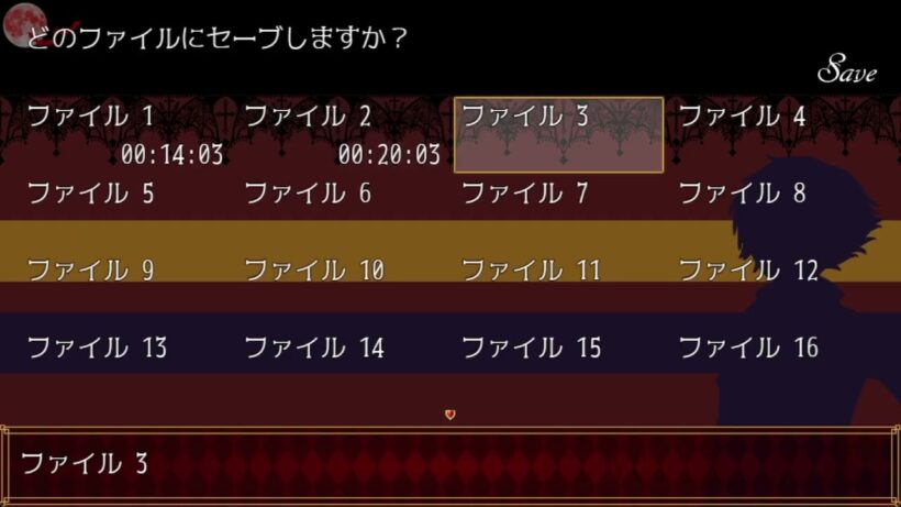 アルネの事件簿 リン・ラインヴァイスNO事件簿 プレイ動画#2