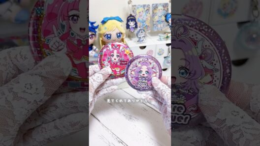 【＃プリキュア】缶バッジ開封した✨＃precure＃名探偵プリキュア＃たんぷり＃グッズ開封＃缶バッジ＃推し活＃平成女児＃アイプリ＃おねがいアイプリ
