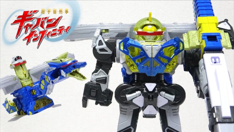 これは電子星獣ドルの再来！【ギャバンインフィニティDXギャバリオンドルネード】ヲタファのレビュー / Gavan Infinity DX Gavan Dornado
