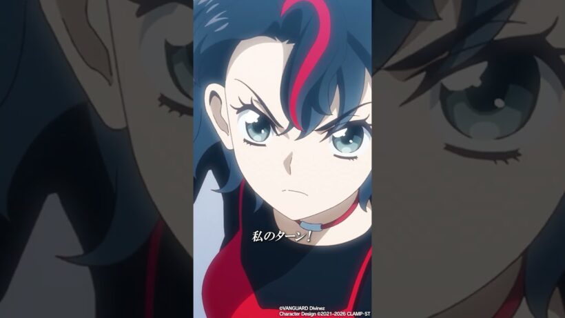 悠久の極大魔法 #ヴァンガード #divinez #アニメ