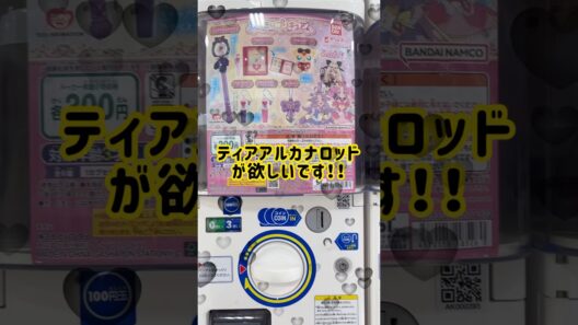 【名探偵プリキュア】なりきりプリキュア2 #shorts #名探偵プリキュア #推し活