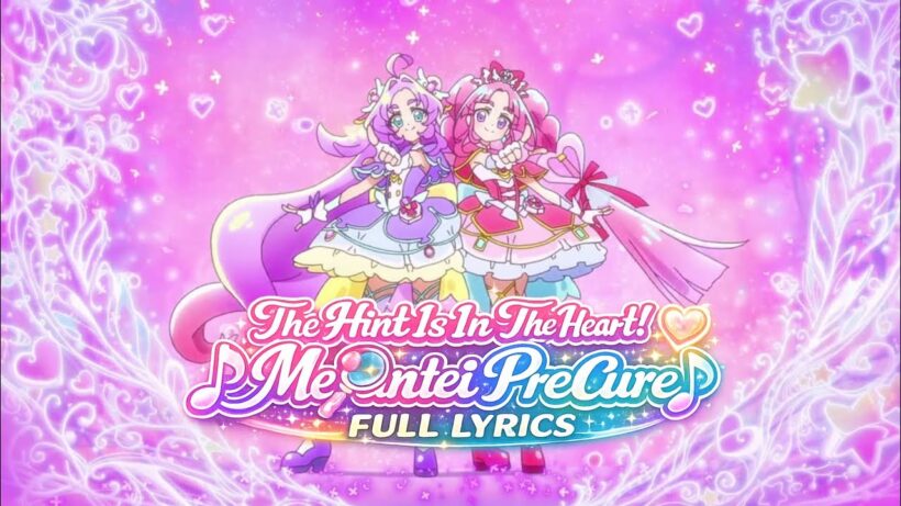 【FULL】Meitantei PreCure (名探偵プリキュア) Opening || ハートにヒント！-The Hint Is In The Heart! (kAN/ROM/ENG)