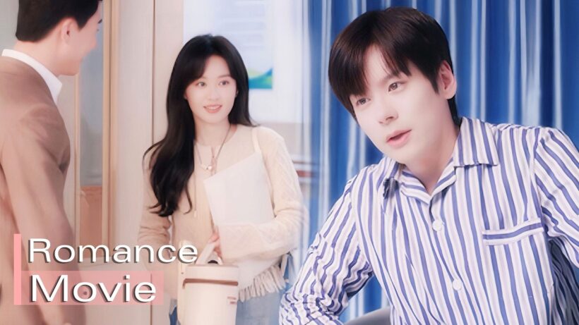 【FULL】爲了讓灰姑娘主動找自己，總裁竟故意裝柔弱求照顧，反被同事一眼看穿“情到深處自然癡啊”！| #魏哲鳴 #鄭合惠子 #你是遲來的歡喜