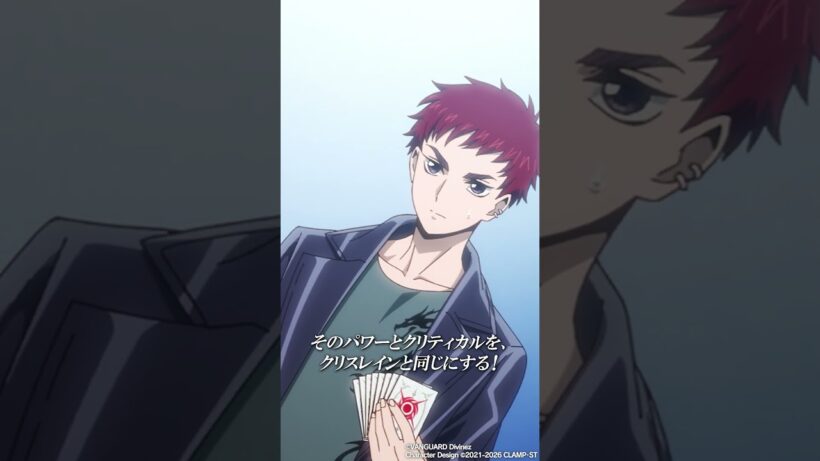 万化の幻真獣 ウルティニアス #ヴァンガード #divinez  #アニメ