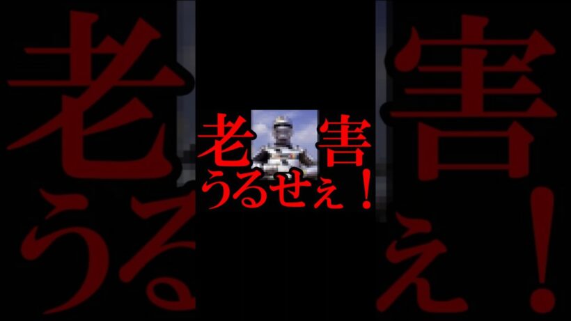 【いい加減にしろよ】老害たちがあまりに 超宇宙刑事ギャバンインフィニティ を否定するので、初代 宇宙刑事ギャバン を観てみることにしました。
