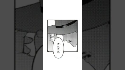 「俺がいつ諦めたなんて言った？」　#かぐや様は告らせたい