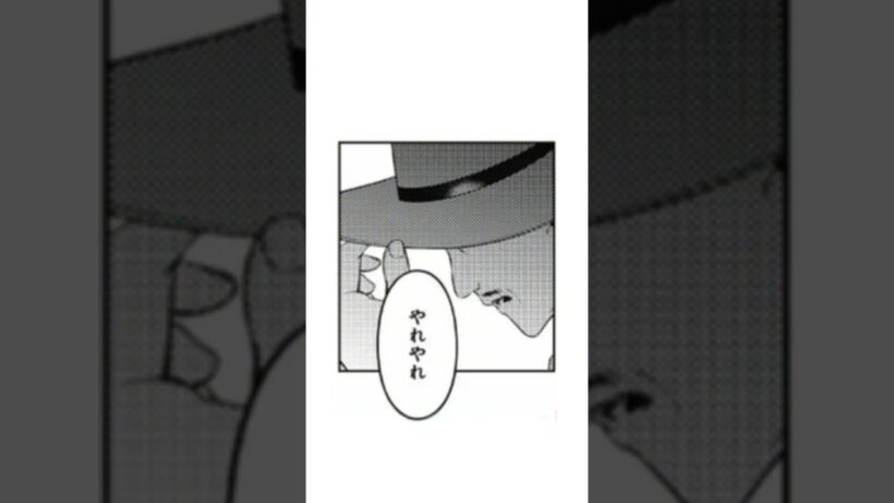 「俺がいつ諦めたなんて言った？」　#かぐや様は告らせたい