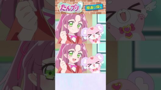 【名探偵プリキュア！】間違い探し！「パート65」上と下で間違いを見つけてね！【はんちゃんラボTV】 #名探偵プリキュア #プリキュア #たんプリ