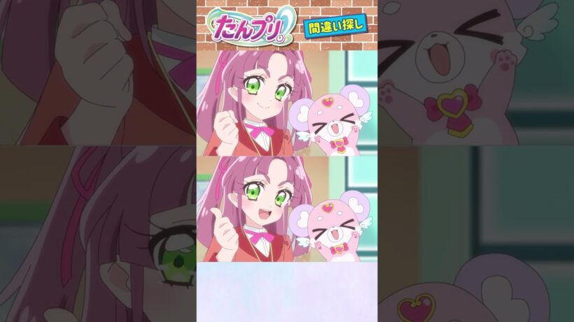 【名探偵プリキュア！】間違い探し！「パート65」上と下で間違いを見つけてね！【はんちゃんラボTV】 #名探偵プリキュア #プリキュア #たんプリ
