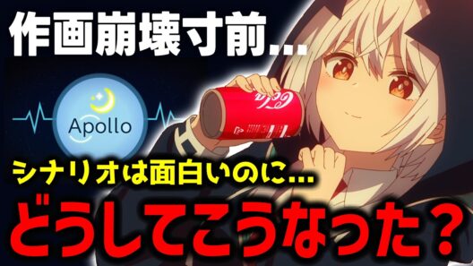 【悲報】人気ラブコメ漫画、低予算でアニメ化される「真夜中ハートチューン」【アニメレビュー】
