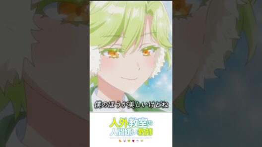 アニメでは描き切れなかったたくさんの物語がある【来栖夏芽/にじさんじ切り抜き】#shorts #人外教室