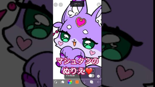 マシュタンぬりえ#shorts #名探偵プリキュア #プリキュア