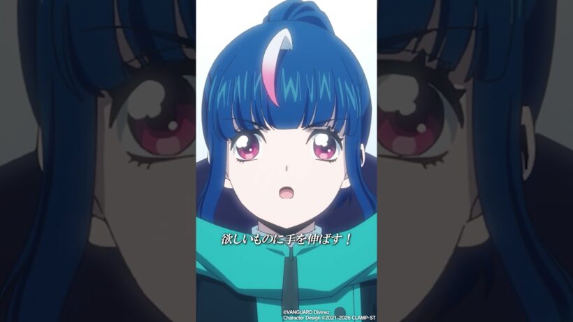 リィエル゠アニムス #ヴァンガード #divinez #アニメ