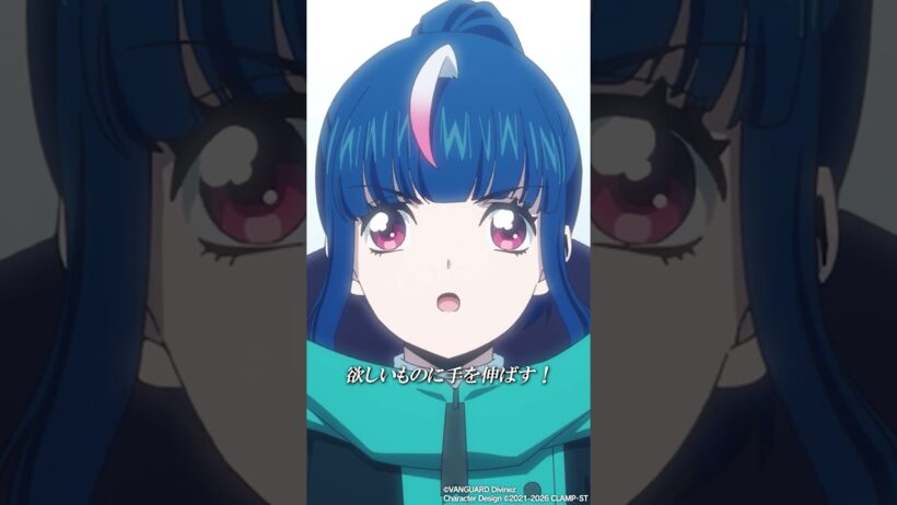 リィエル゠アニムス #ヴァンガード #divinez #アニメ