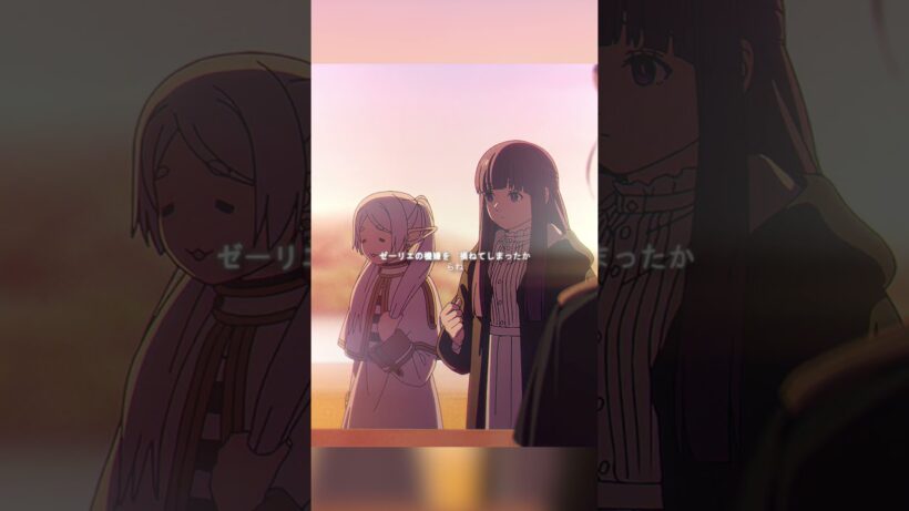 フリーレンはゼーリエにブラックリストに入れられた #anime #youtubeshorts #animeedit #edit #frieren #tvshow #shorts