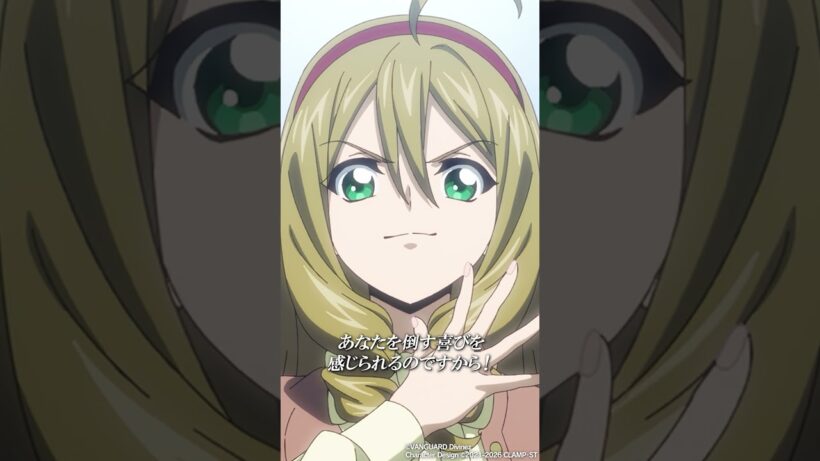 マグノリア“幻影” #ヴァンガード #divinez  #アニメ