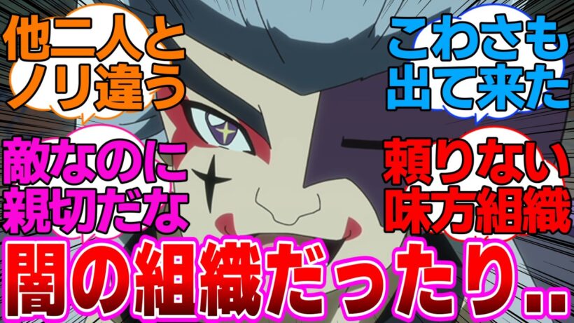 【名探偵プリキュア】相変わらずロンドンのお仲間は秘密がすきだぜに対するネットの反応集