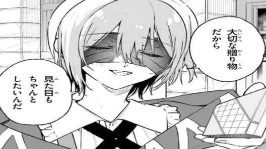 【異世界漫画】魔術師クノンは見えている 1~57【マンガ動画】