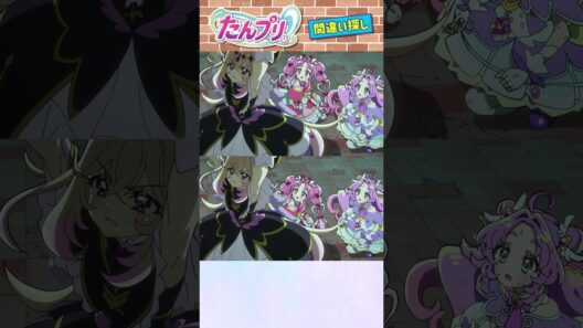 【名探偵プリキュア！】間違い探し！「パート67」上と下で間違いを見つけてね！【はんちゃんラボTV】 #名探偵プリキュア #プリキュア #たんプリ