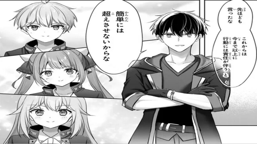 【異世界漫画】勇者パーティを追い出された器用貧乏　～パーティ事情で付与術士をやっていた剣士、万能へと至る 1~70【マンガ動画】