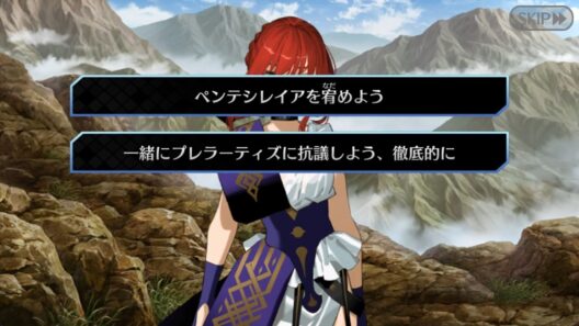 FGO #Fate/strange Fakeコラボ アンティオキア 第5幕 剽滅十字戦線アンティオキア 前編