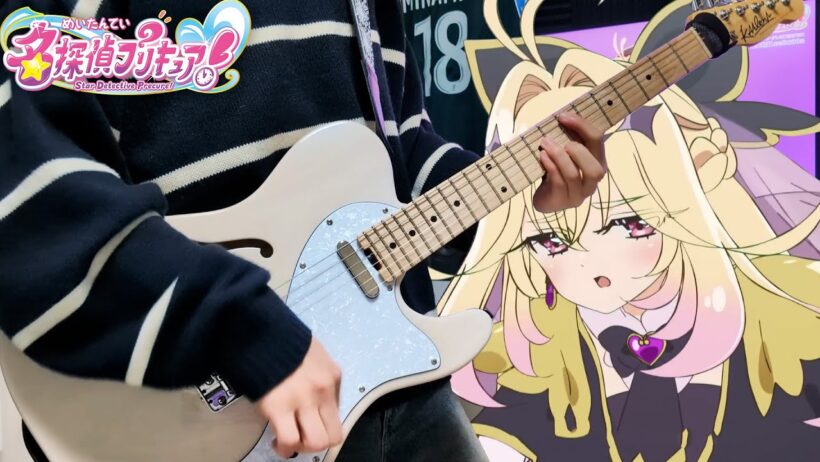 なぜ？謎？！ANSWER / ギター弾いてみた「名探偵プリキュア！」ED