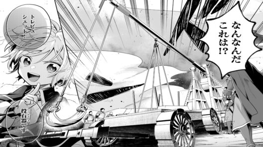 【異世界漫画】お気楽領主の楽しい領地防衛　～生産系魔術で名もなき村を最強の城塞都市に～1~48【マンガ動画】