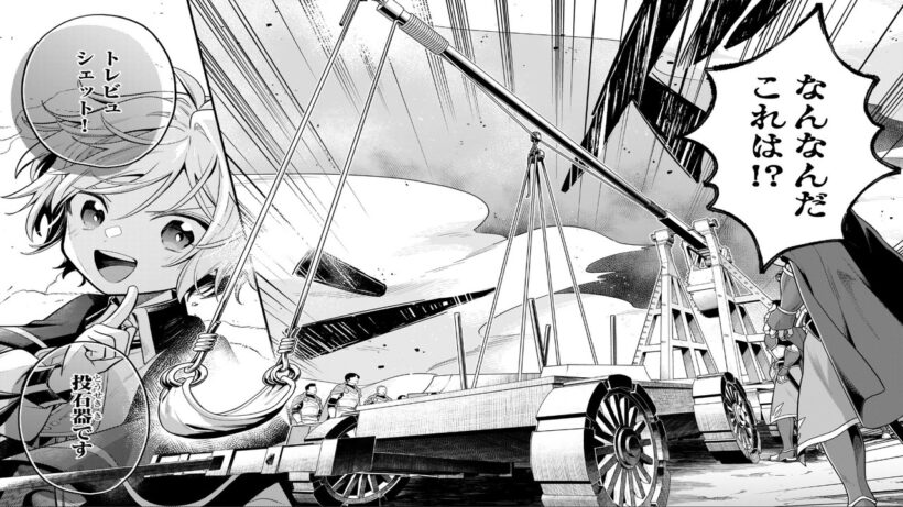 【異世界漫画】お気楽領主の楽しい領地防衛　～生産系魔術で名もなき村を最強の城塞都市に～1~48【マンガ動画】