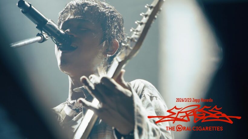 THE ORAL CIGARETTES「ERASE」（2026.03.23 Zepp Haneda）
