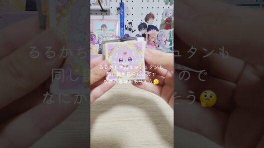 活動名の理由教えてください🙌#名探偵プリキュア#たんプリ#プリキュア#開封動画#手元動画#グッズ開封#グッズ#キュアミスティック#ジェット先輩#雰囲気