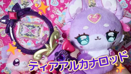 ティアアルカナロッド 名探偵プリキュア