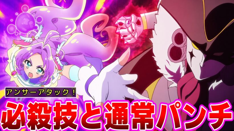 【名探偵プリキュア】キュアアンサーパワーアップイベントとかないのか？に対するネットの反応集