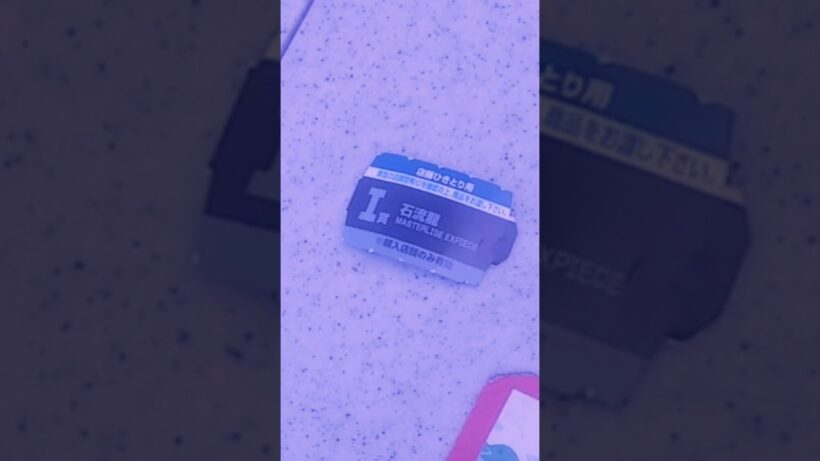 一番くじ 呪術廻戦  死滅回遊 弐を 10回引いてみた#一番くじ#呪術廻戦