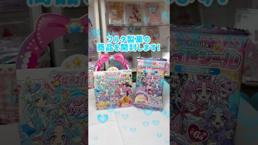【名探偵プリキュア】プリキュアバッグクッキーとネイルシール #shorts #名探偵プリキュア #推し活