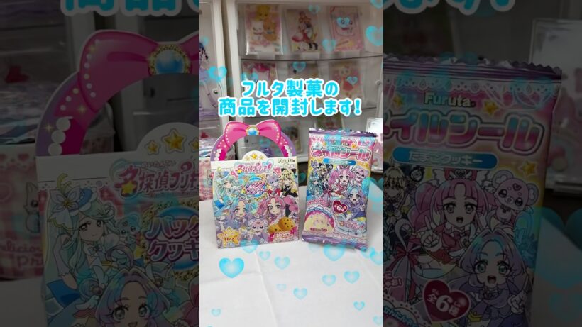 【名探偵プリキュア】プリキュアバッグクッキーとネイルシール #shorts #名探偵プリキュア #推し活